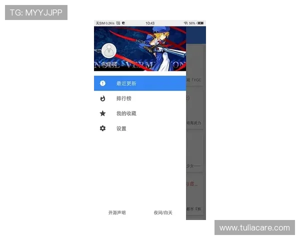 苹果用户必备的星空娱乐app下载，海量内容随心看