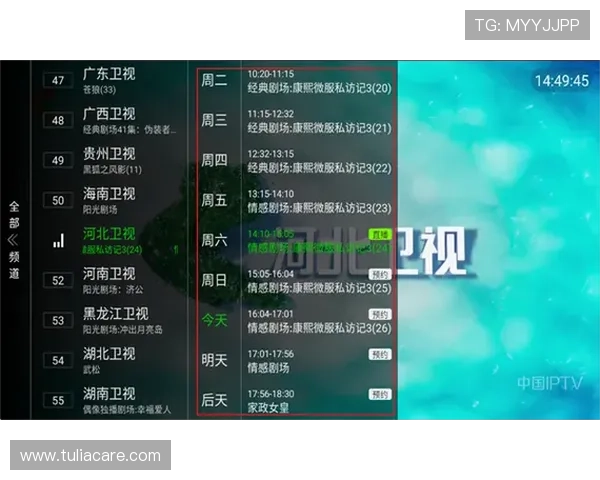 星空卫视在线直播入口最新2024年官方入口地址推荐，随时随地畅享精彩电视内容