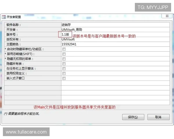 星空娱乐用户登录界面操作步骤详尽介绍