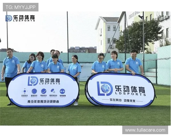 乐动体育系列网投平台技术支持与客户服务体系详解确保用户体验流畅无忧