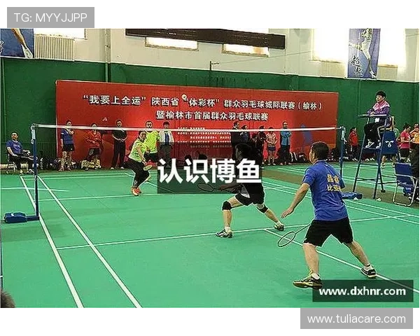 博鱼· boyu 体育官方网站全面介绍博鱼体育的特色功能与用户服务多角度体验体育娱乐新方式提升您的运动热情与互动体验