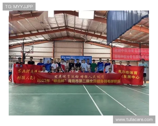 威廉体育助力体育爱好者实现梦想打造全民参与的运动平台