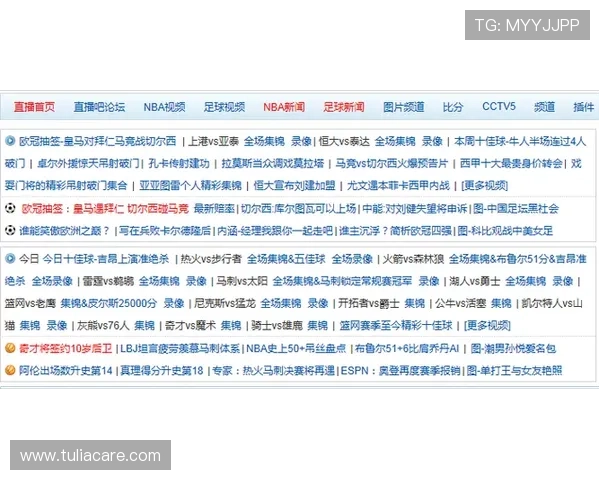 开元体育网址支持多设备登录，随时随地畅享体育直播和精彩互动内容，体验极致灵活的观赛乐趣