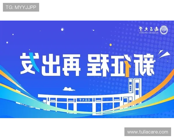 星空体育app官方入口登录网址更新及安全登录方法介绍