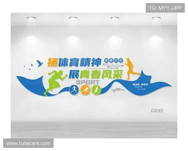 米6体育健康生活方式倡导科学运动提升生活品质关注米6体育健康生活理念实现身体与心理的全面平衡